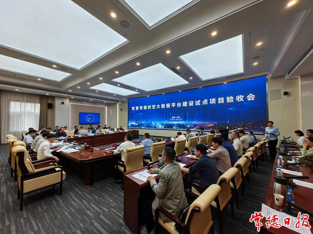 澳门新葡新京在线