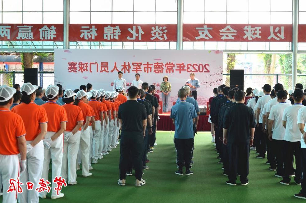 澳门新葡新京在线