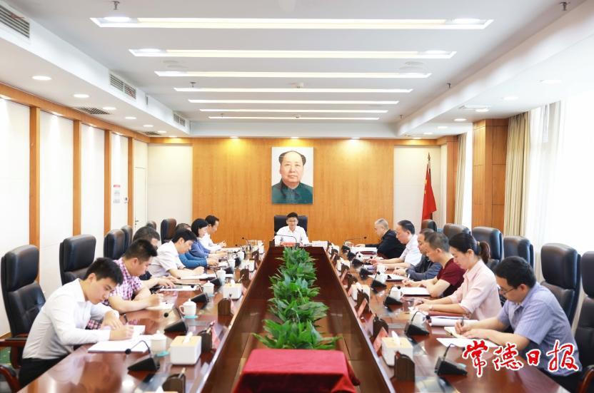 澳门新葡新京在线