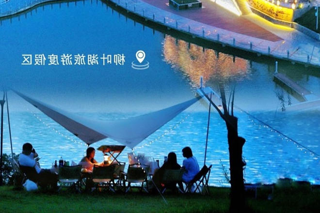 澳门新葡新京在线