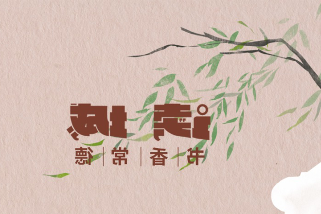 澳门新葡新京在线