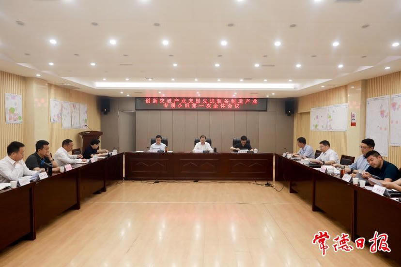 澳门新葡新京在线