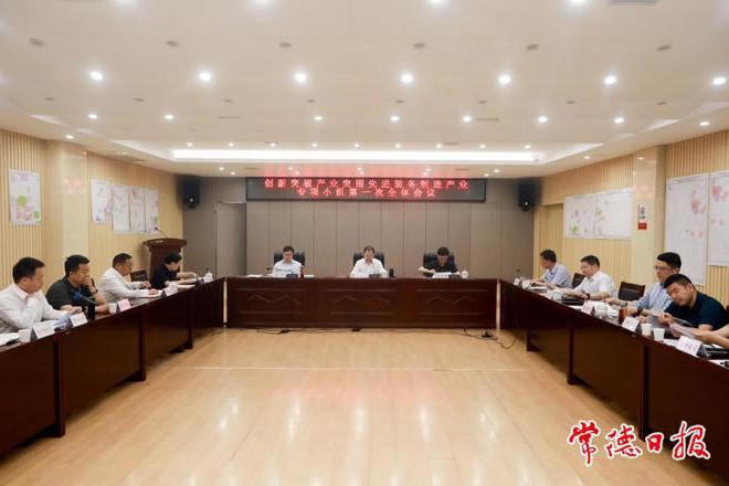 澳门新葡新京在线