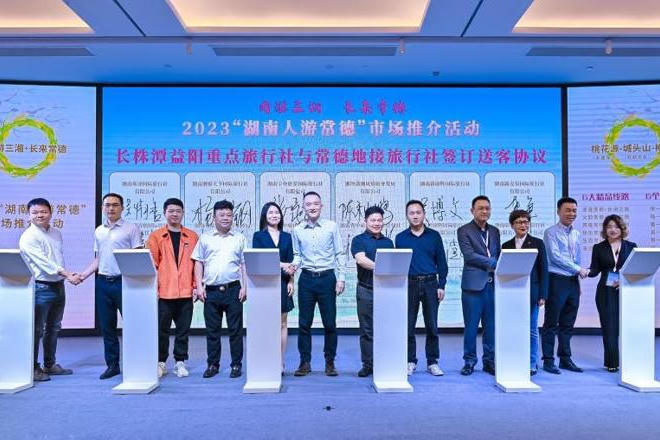 澳门新葡新京在线