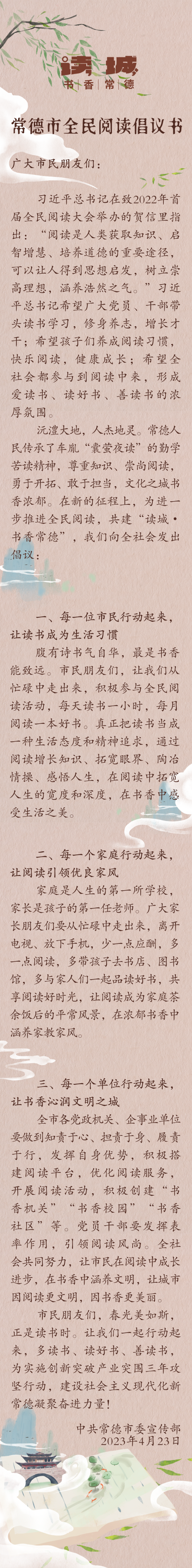 澳门新葡新京在线