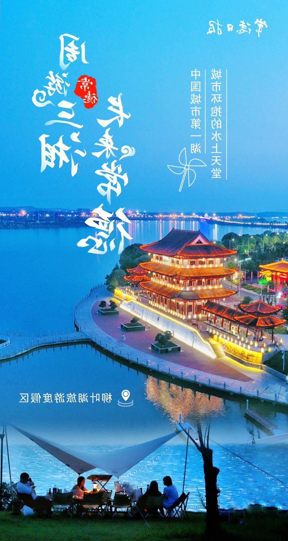澳门新葡新京在线