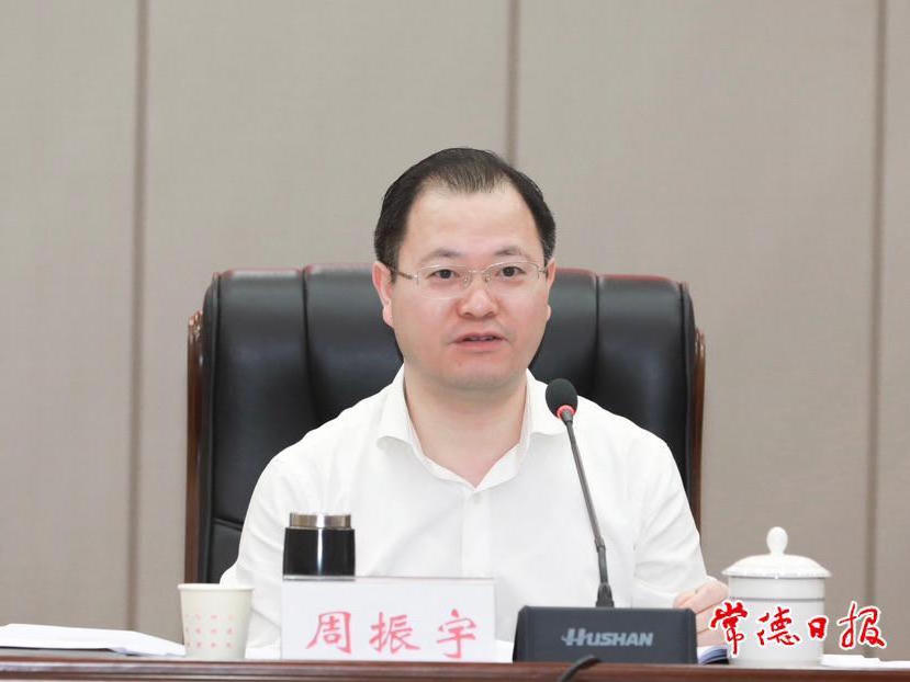 澳门新葡新京在线
