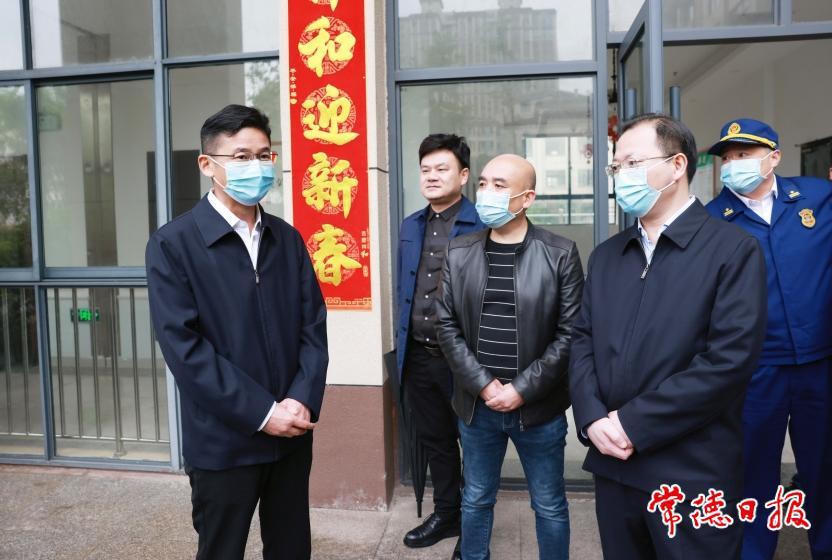 澳门新葡新京在线