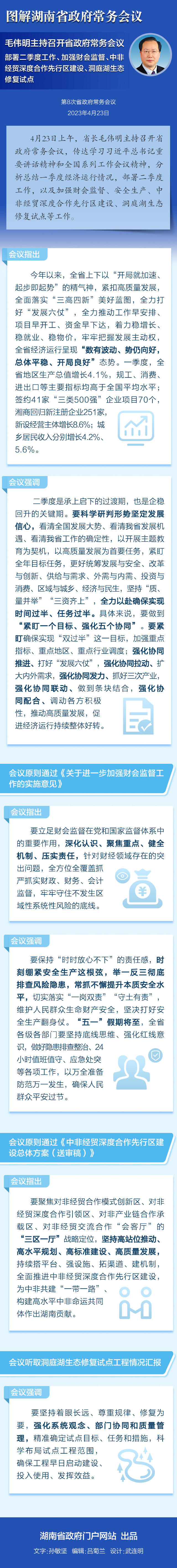 澳门新葡新京在线