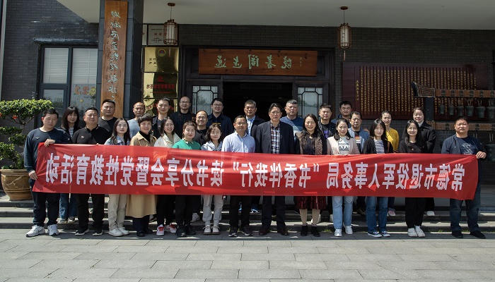 澳门新葡新京在线