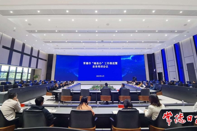 我市全力推进