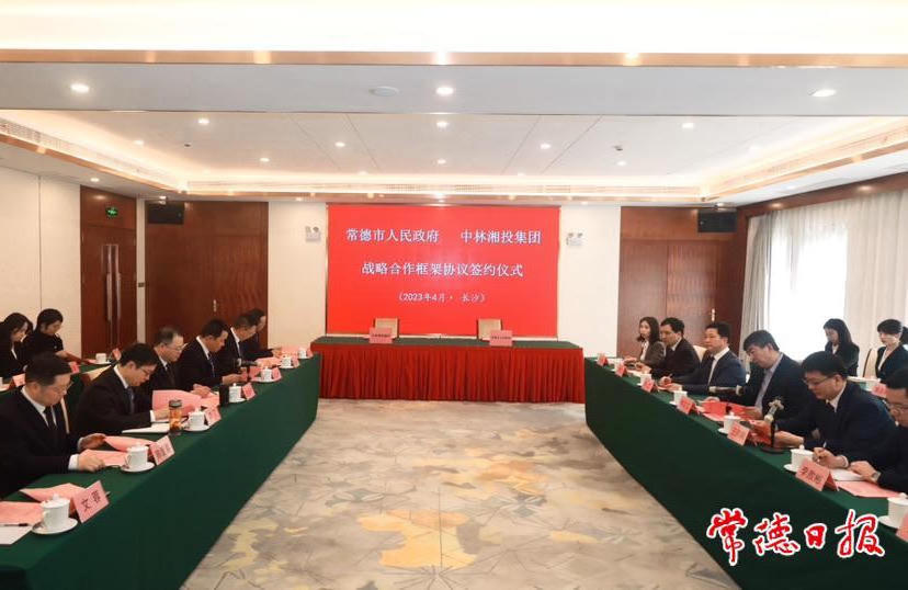 澳门新葡新京在线