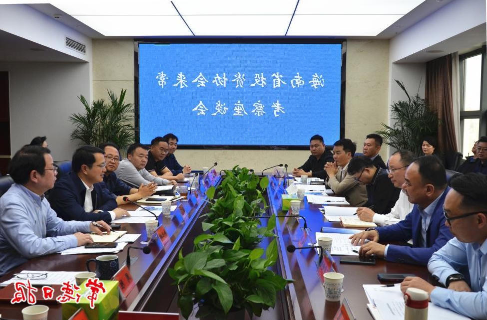 澳门新葡新京在线