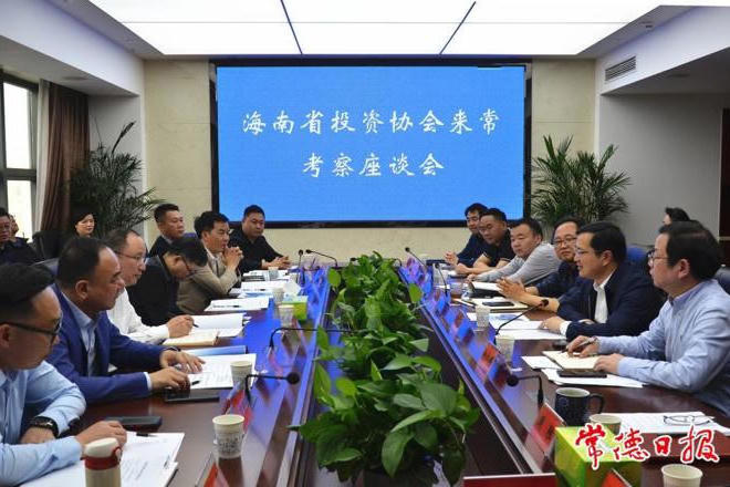 澳门新葡新京在线