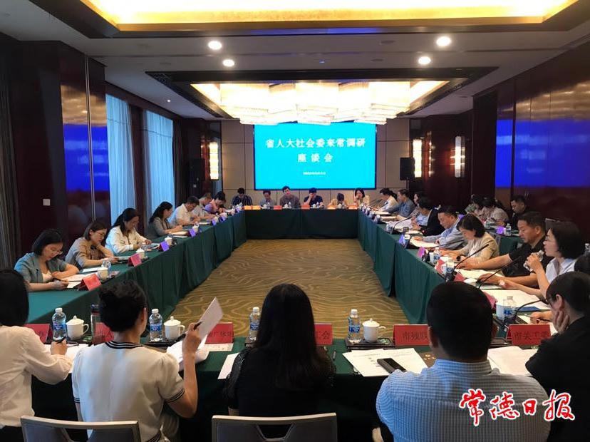 澳门新葡新京在线