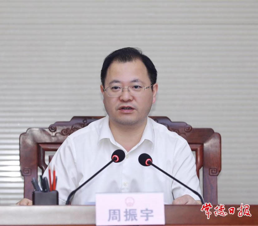 澳门新葡新京在线