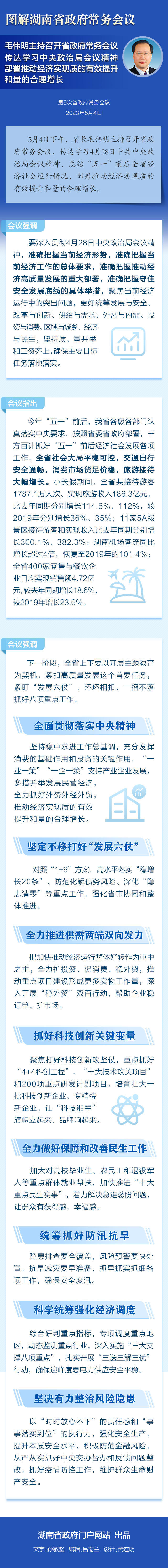 澳门新葡新京在线