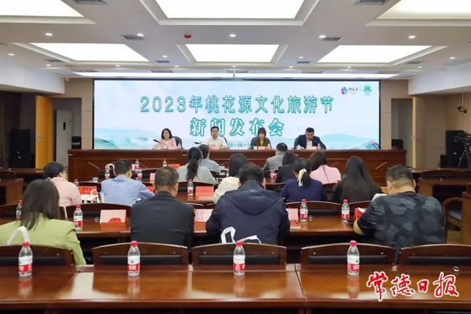 2023年澳门新葡新京在线文化旅游节将于5月19日开幕