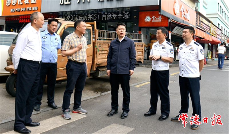 澳门新葡新京在线