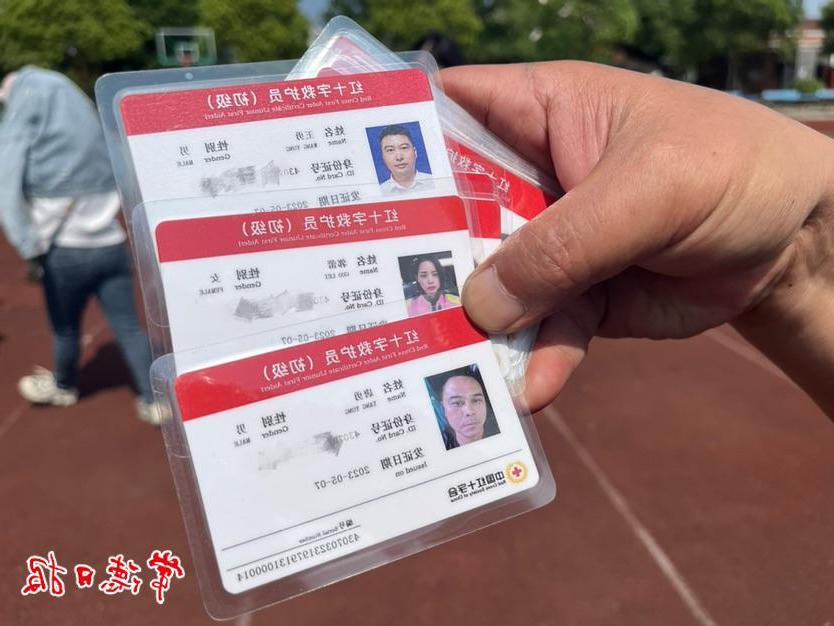 澳门新葡新京在线