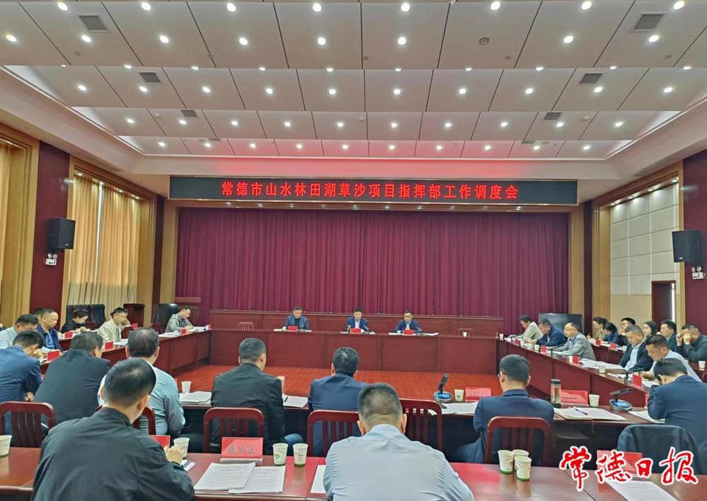 澳门新葡新京在线