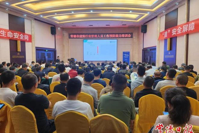 澳门新葡新京在线