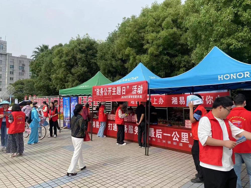 澳门新葡新京在线