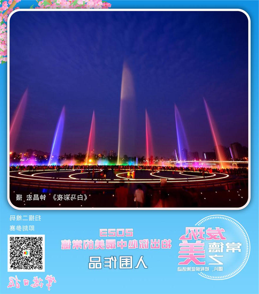 澳门新葡新京在线