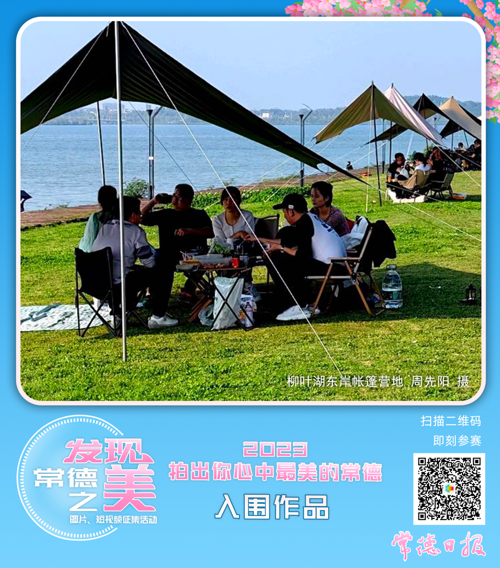 澳门新葡新京在线