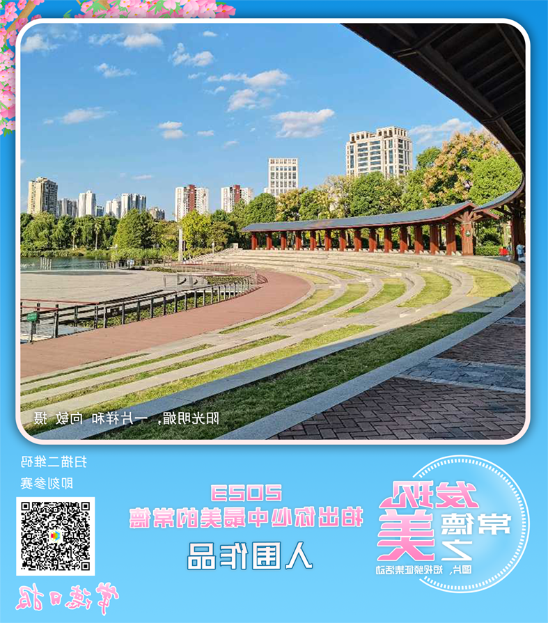 澳门新葡新京在线