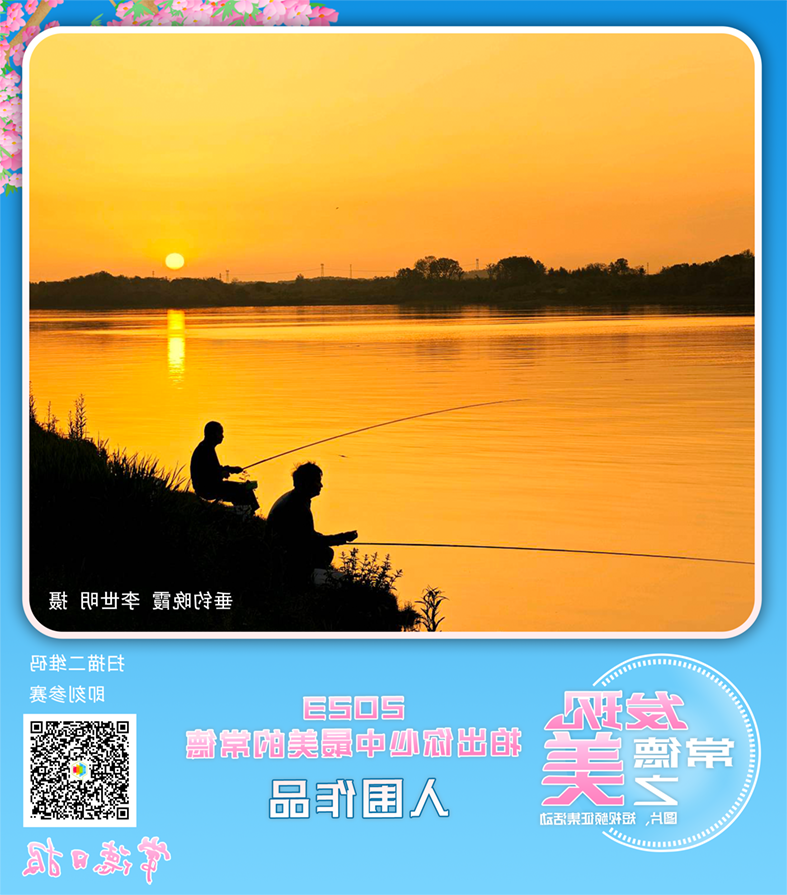 澳门新葡新京在线