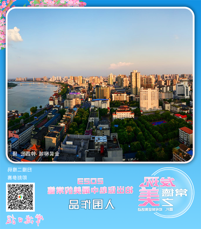 澳门新葡新京在线