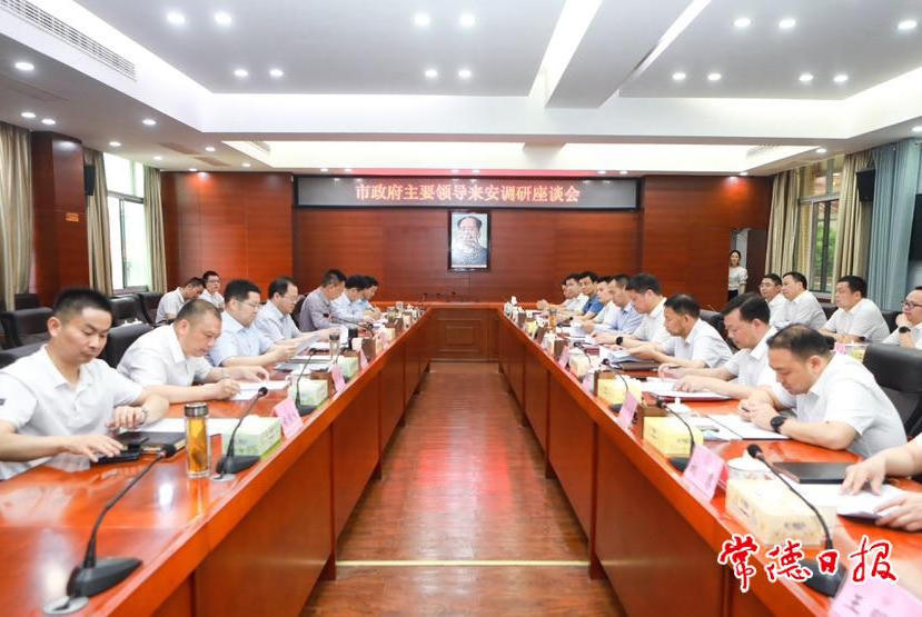 澳门新葡新京在线