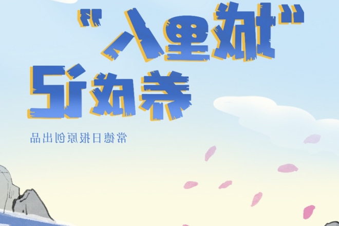 澳门新葡新京在线