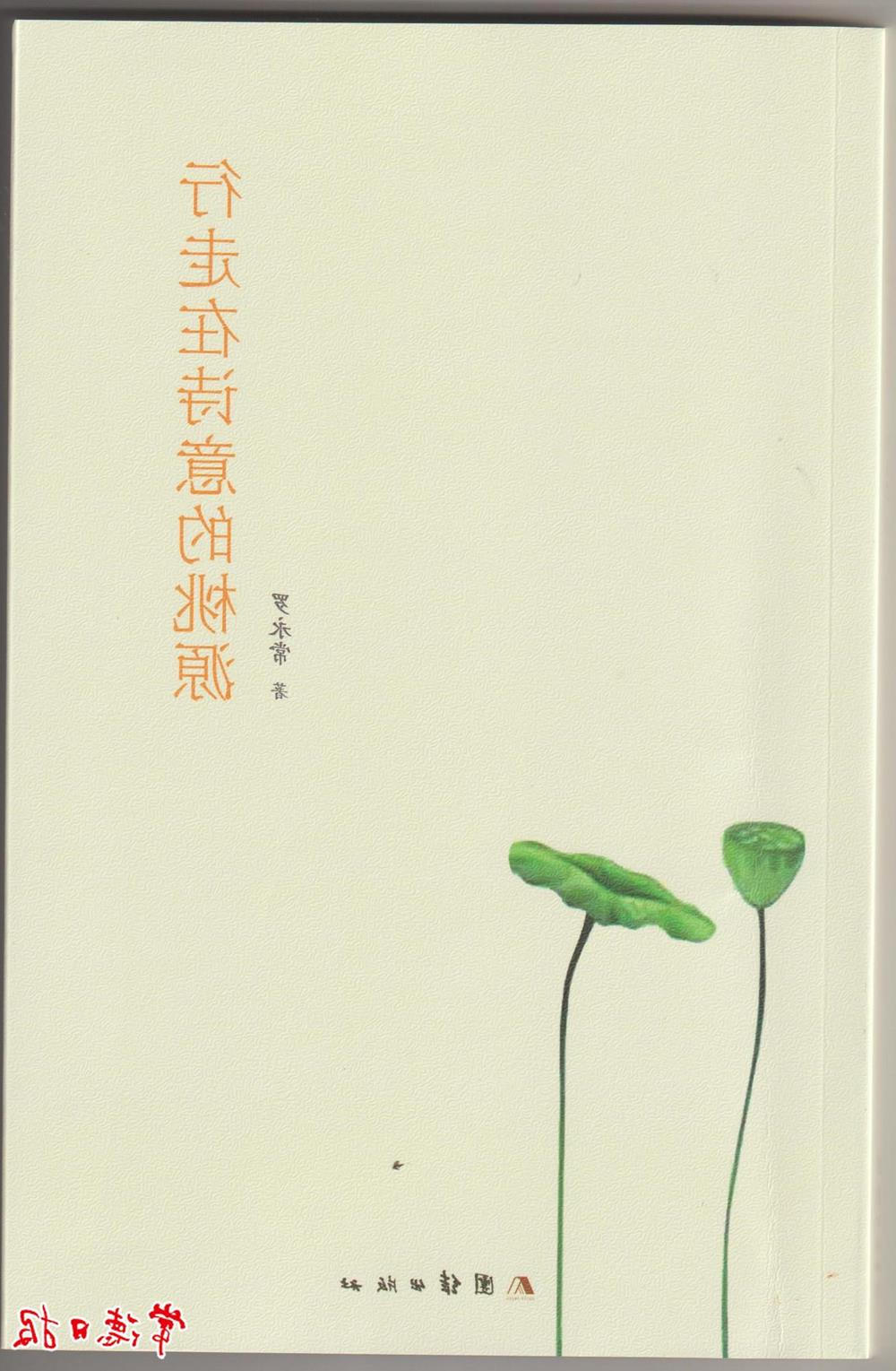 澳门新葡新京在线