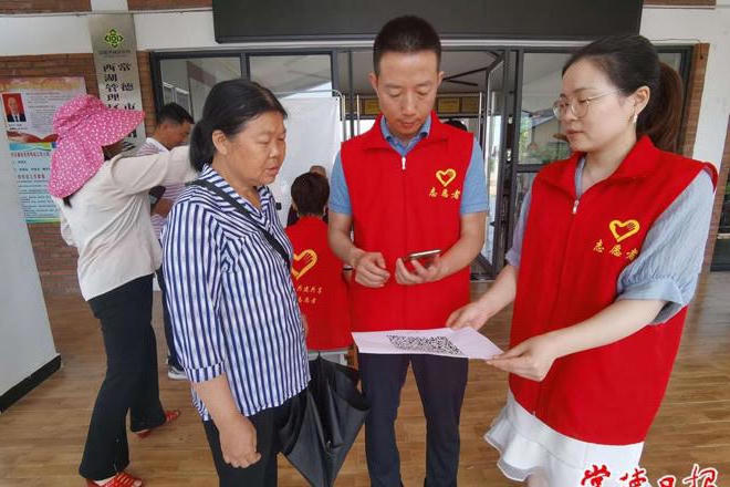 澳门新葡新京在线