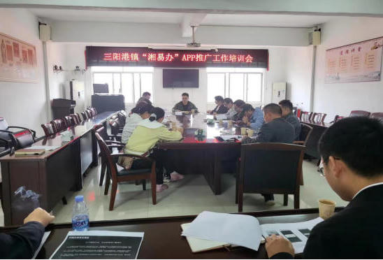 澳门新葡新京在线