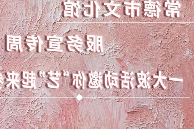 澳门新葡新京在线