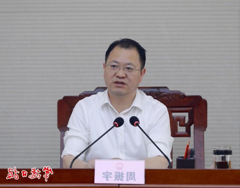澳门新葡新京在线