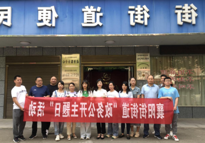 澳门新葡新京在线