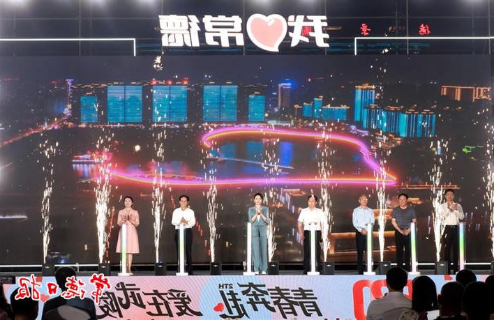 澳门新葡新京在线