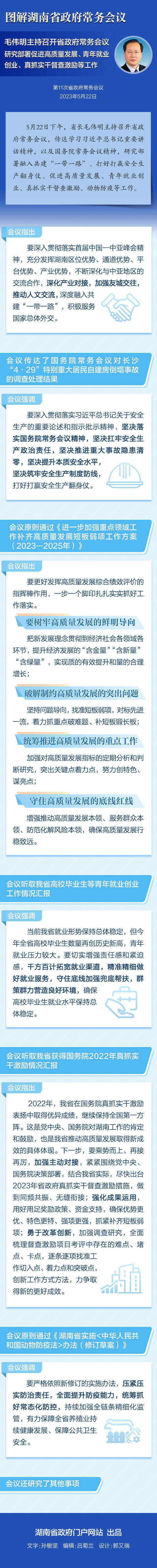 澳门新葡新京在线