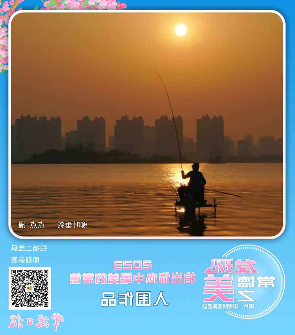 澳门新葡新京在线