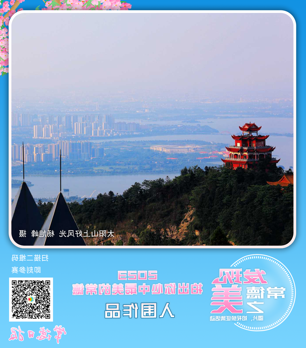 澳门新葡新京在线