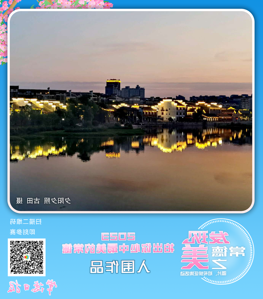 澳门新葡新京在线