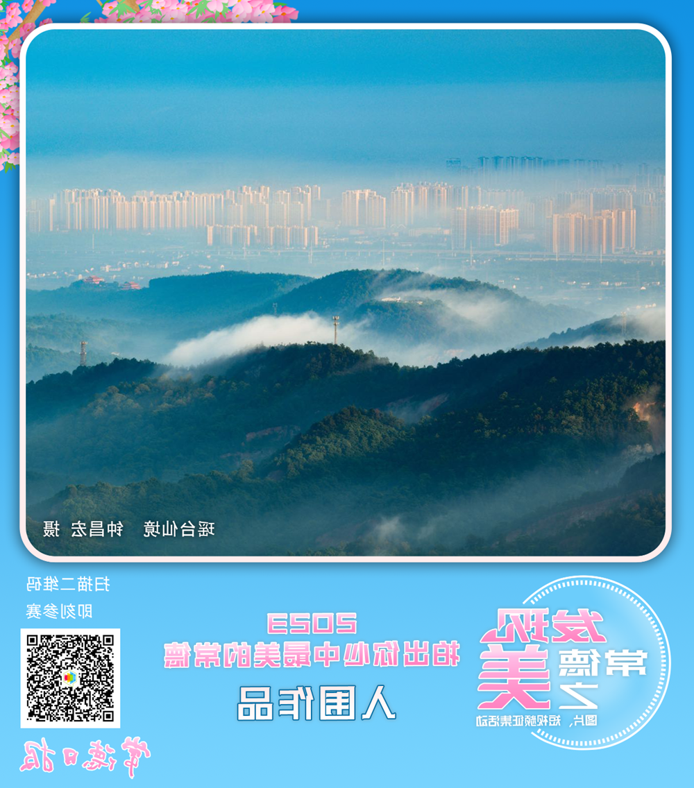 澳门新葡新京在线