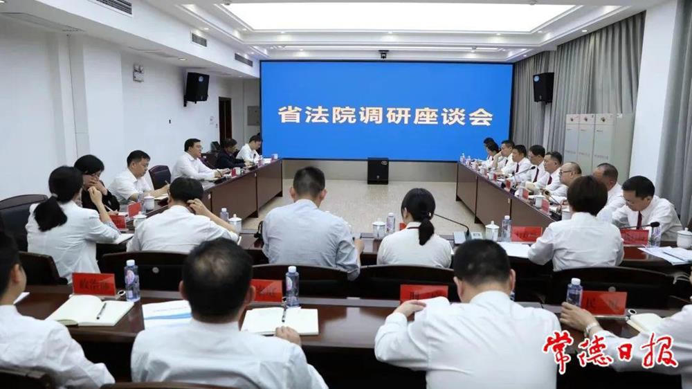 澳门新葡新京在线