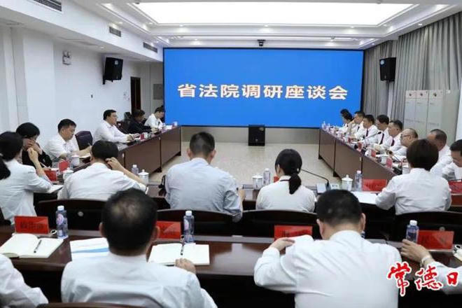 澳门新葡新京在线