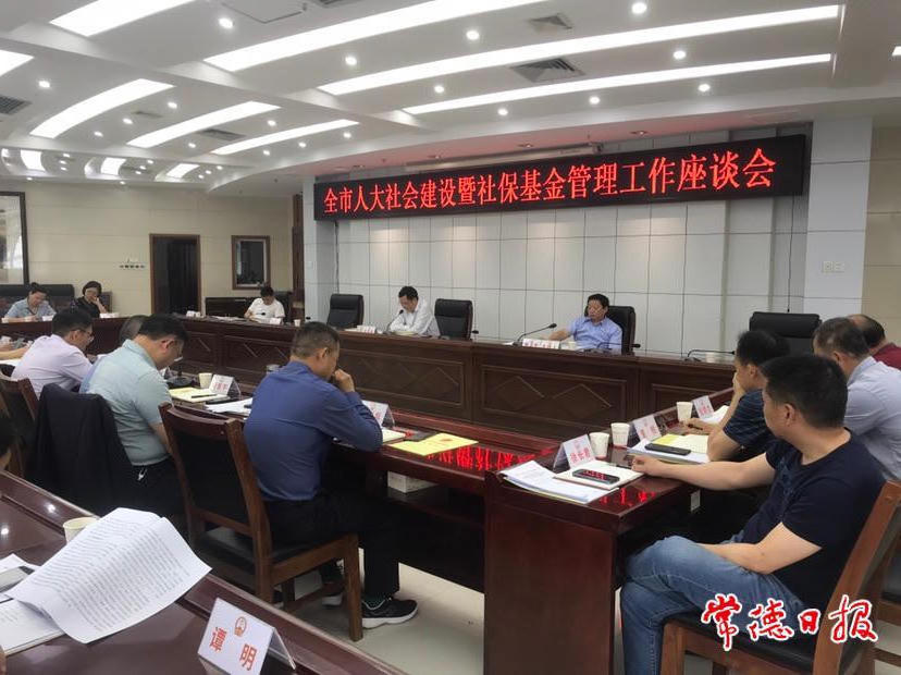 澳门新葡新京在线