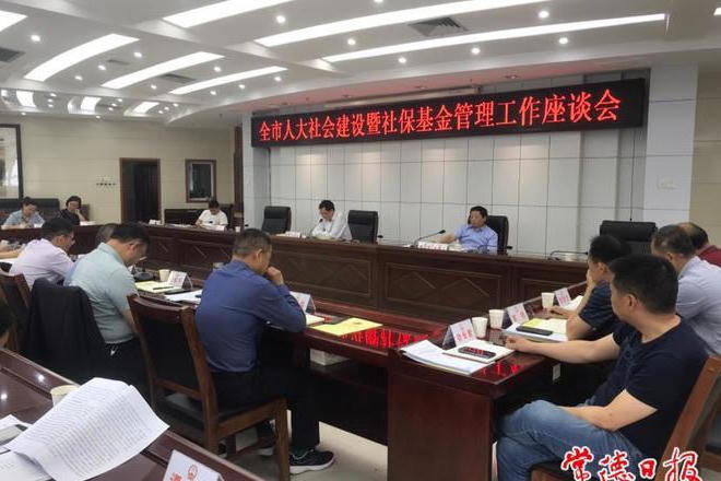 澳门新葡新京在线
